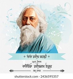 illustration of Rabindranath Tagore for Rabindra Jayanti celebration
Translation: "name of Rabindranath Tagore his birth date''	