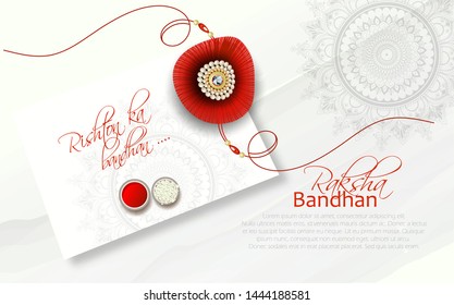 illustration of Raksha Bandhan, Indian festival of brother and sister bonding celebration with decorative Rakhi 