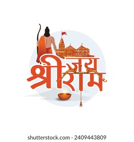 illustration of Ram Mandir Temple in Ayodhya birth place Lord Rama with text in Hindi jai shree ram