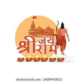 ilustración del templo Ram Mandir en Ayodhya, lugar de nacimiento Lord Rama con texto en hindi jai shree ram