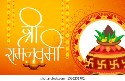 Illustration Ram Navami Background Stock Vector (Royalty Free ...