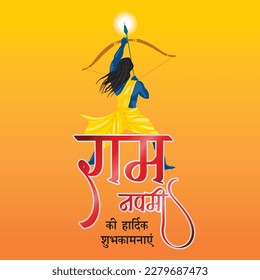 Illustration of Ram Navami , a Hindu festival celebrated of Lord Ram. Lord Rama with bow arrow with hindi text meaning Happy Ram Navami
