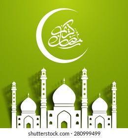 Illustration of Ramadan with Arabic calligraphic text and mosque for the celebration of Muslim community festival.