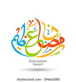 Illustration of Ramadan Azeem with intricate Arabic calligraphy for the celebration of Muslim community festival.