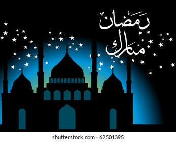 ilustración de fondo ramadán