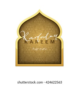 Illustration of Ramadan Kareem.