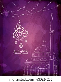 Illustration of Ramadan kareem. 