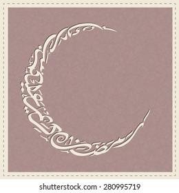 Illustration of Ramadan Kareem Alekum Mubarakun with intricate Arabic calligraphy for the celebration of Muslim community festival.