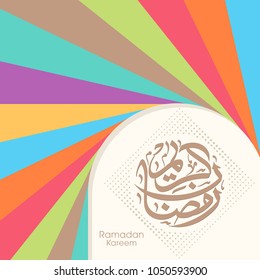 Illustration of Ramadan Kareem with Arabic calligraphy for the celebration of Muslim community festival.