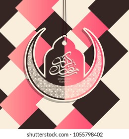 Illustration of Ramadan Kareem with Arabic calligraphy and lamp for the celebration of Muslim community festival.