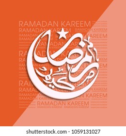 Illustration of Ramadan Kareem with Arabic calligraphy for the celebration of Muslim community festival.