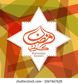 Illustration of Ramadan Kareem with Arabic calligraphy for the celebration of Muslim community festival.