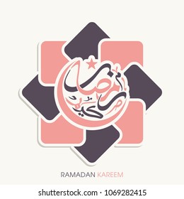 Illustration of Ramadan Kareem with Arabic calligraphy for the celebration of Muslim community festival.