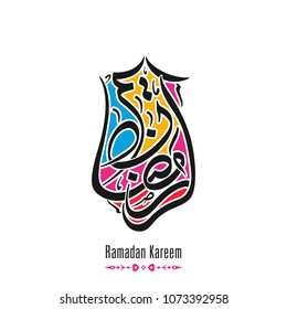 Illustration of Ramadan Kareem with Arabic calligraphy for the celebration of Muslim community festival.