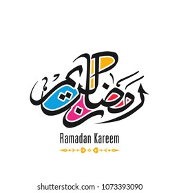 Illustration of Ramadan Kareem with Arabic calligraphy for the celebration of Muslim community festival.