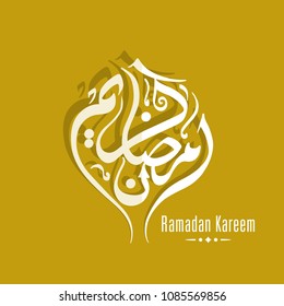 Illustration of Ramadan Kareem with Arabic calligraphy for the celebration of Muslim community festival.