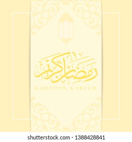 The Illustration of Ramadan Kareem with Arabic Calligraphy text, lantern and frame for Islamic Greeting Card, the script Mean"Generous Ramadan"