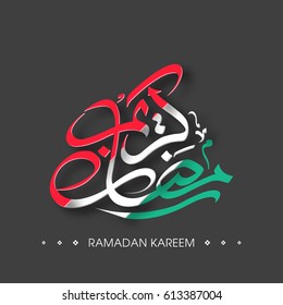 Illustration of Ramadan Kareem with Arabic calligraphy for the celebration of Muslim community festival.