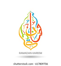 Illustration of Ramadan Kareem with Arabic calligraphy for the celebration of Muslim community festival.