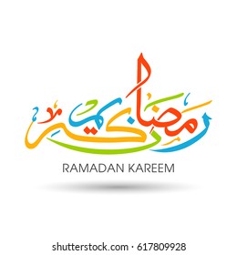 Illustration of Ramadan Kareem with Arabic calligraphy for the celebration of Muslim community festival.