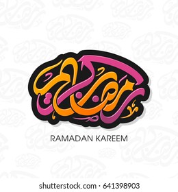 Illustration of Ramadan Kareem with Arabic calligraphy for the celebration of Muslim community festival.