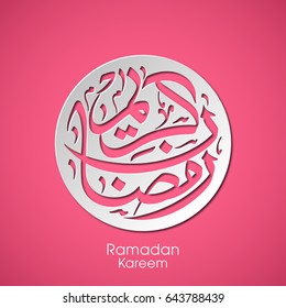 Illustration of Ramadan Kareem with Arabic calligraphy for the celebration of Muslim community festival.