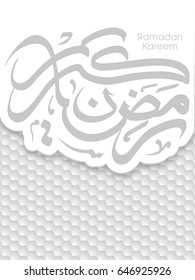 Illustration of Ramadan Kareem with Arabic calligraphy for the celebration of Muslim community festival.