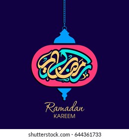 Illustration of Ramadan Kareem with Arabic lantern and calligraphy for the celebration of Muslim community festival.
