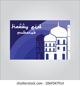 Illustration of Ramadan Kareem.Set of Ramadan Kareem background