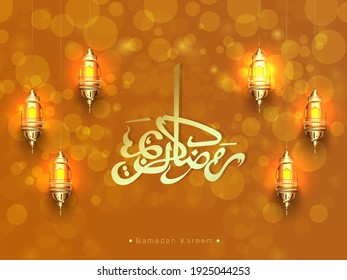 Ramadan Images Stock Photos Vectors Shutterstock