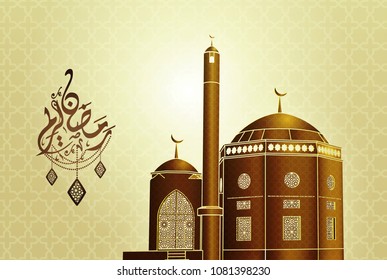 Illustration of Ramadan kareem. beautiful background with islamic ornament and arabic islamic calligraphy.traditional greeting card wishes holy month moubarak and karim Translation : Ramadan kareem