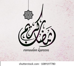 Illustration of Ramadan kareem. beautiful background with islamic ornament and arabic islamic calligraphy.traditional greeting card wishes holy month moubarak and karim Translation : Ramadan kareem