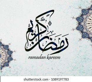 Illustration of Ramadan kareem. beautiful background with islamic ornament and arabic islamic calligraphy.traditional greeting card wishes holy month moubarak and karim Translation : Ramadan kareem