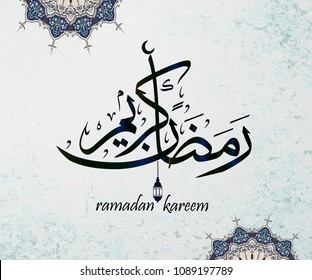 Illustration of Ramadan kareem. beautiful background with islamic ornament and arabic islamic calligraphy.traditional greeting card wishes holy month moubarak and karim Translation : Ramadan kareem