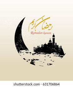 illustration of Ramadan Kareem beautiful greeting card - background with ornate crescent and lanterne moon and arabic calligraphy which means ''Ramadan kareem'',