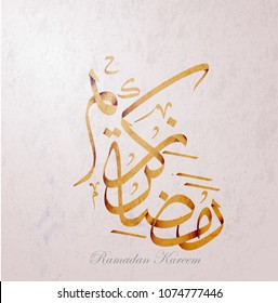 Illustration of Ramadan kareem. beautiful islamic and arabic background of  calligraphy Muslim Community festival.
