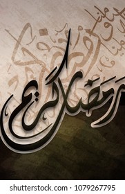 Illustration of Ramadan kareem. beautiful islamic and arabic background with calligraphy Muslim Community festival.