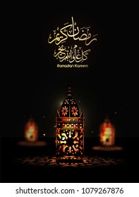 Illustration of Ramadan kareem. beautiful islamic and arabic background with calligraphy Muslim Community festival.