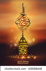 Illustration of Ramadan kareem. beautiful islamic and arabic background lantern and calligraphy wishes Ramdan karim greeting moubarak and mabrok for Muslim Community festival