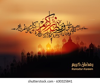 Illustration of Ramadan kareem. beautiful islamic and arabic background calligraphy wishes Ramdan karim greeting moubarak and mabrok for Muslim Community festival