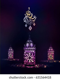 Illustration of Ramadan kareem. beautiful islamic and arabic background calligraphy wishes a good ramadan for Muslim Community festival