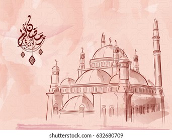 Illustration of Ramadan kareem. beautiful islamic and arabic background Mosque and calligraphy Muslim Community festiva