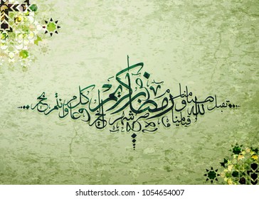 Illustration of Ramadan kareem. beautiful watercolor background with islamic ornament and arabic islamic calligraphy.traditional greeting card wishes holy month moubarak and karim for muslim.