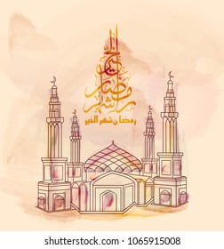 Illustration of Ramadan kareem. beautiful watercolor background with islamic ornament and arabic islamic calligraphy.traditional greeting card wishes holy month moubarak and karim for muslim.