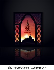 Illustration of Ramadan kareem. beautiful watercolor background with islamic ornament and arabic islamic calligraphy.traditional greeting card wishes holy month moubarak and karim for muslim.