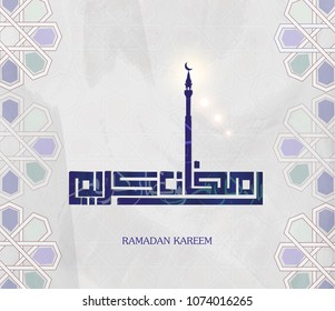 Illustration of Ramadan kareem. beautiful watercolor background with islamic ornament and arabic islamic calligraphy.traditional greeting card wishes holy month moubarak and karim for muslim.