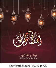 Illustration of Ramadan kareem. beautiful watercolor background with islamic ornament and arabic islamic calligraphy.traditional greeting card wishes holy month moubarak and karim for muslim.