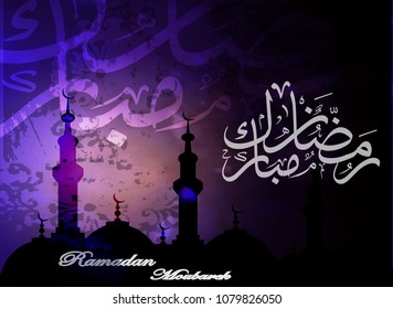 Illustration of Ramadan kareem. beautiful watercolor background with islamic ornament and arabic islamic calligraphy.traditional greeting card wishes holy month moubarak and karim for muslim.
