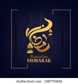 illustration of Ramadan kareem with calligraphy and traditonal lantern, 3d moon background