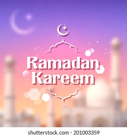 illustration of Ramadan Kareem (Generous Ramadan) background